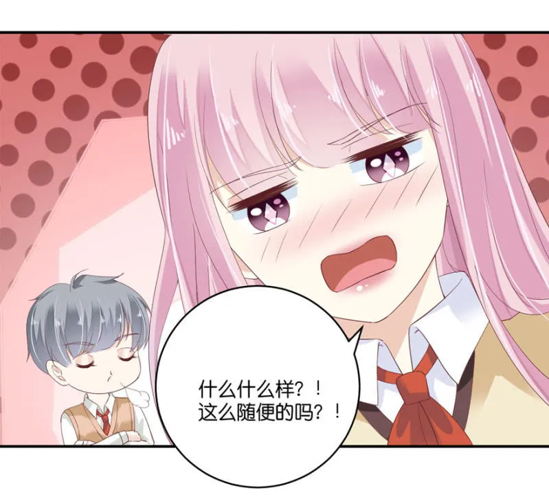 第74话 第32页