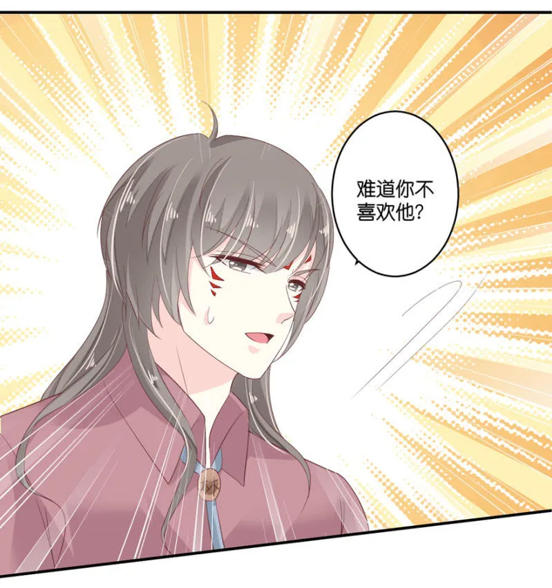 第74话 第34页