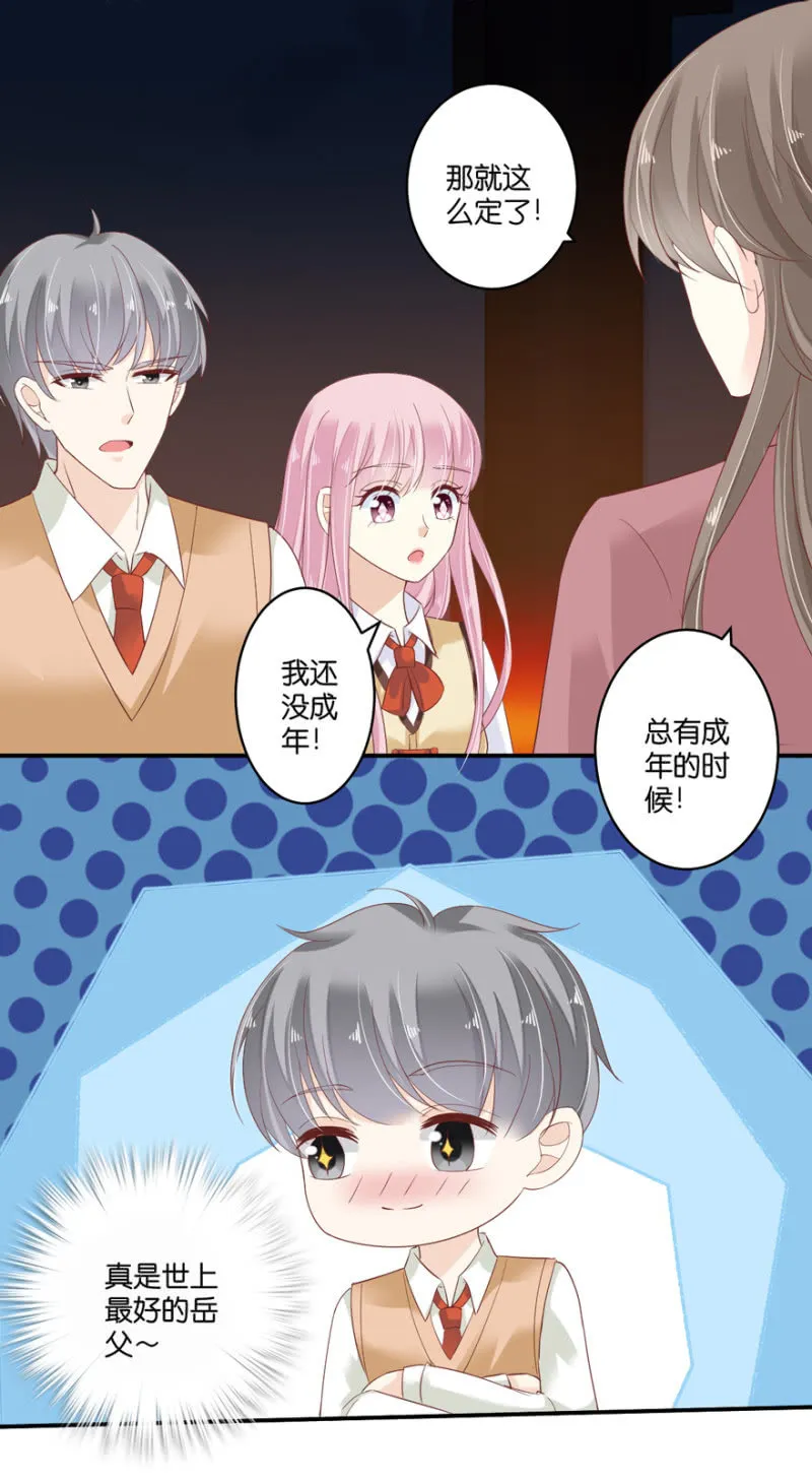第74话 第36页