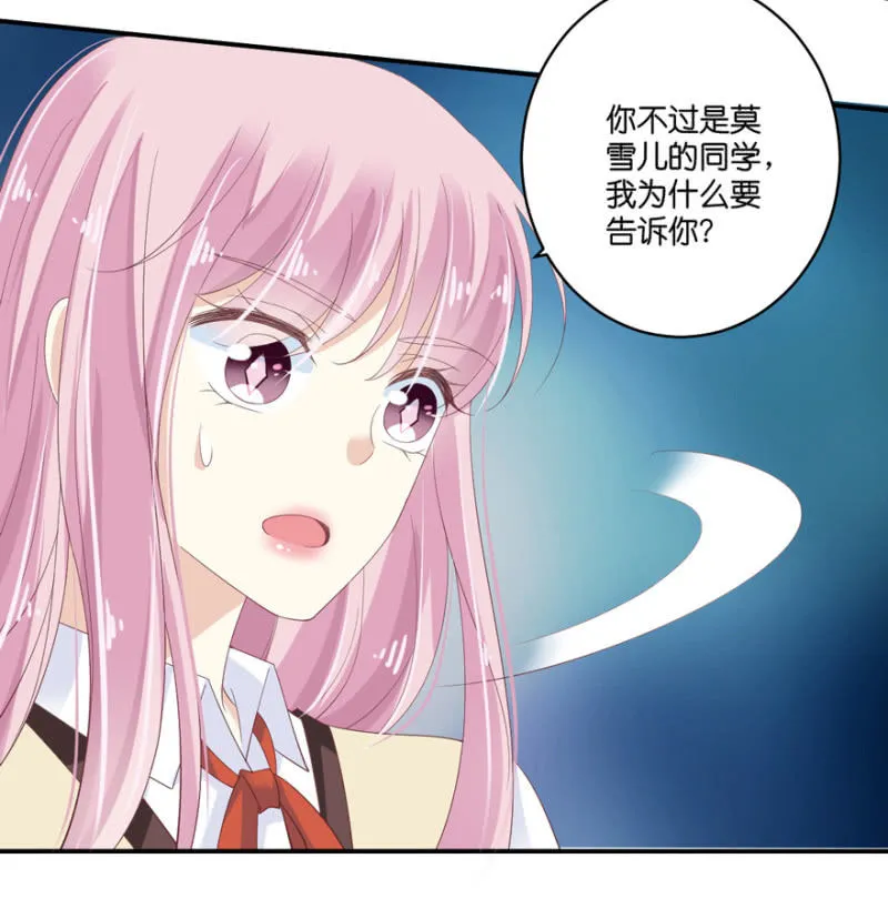 第73话 第4页