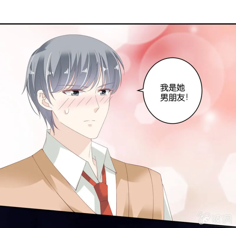 第73话 第5页