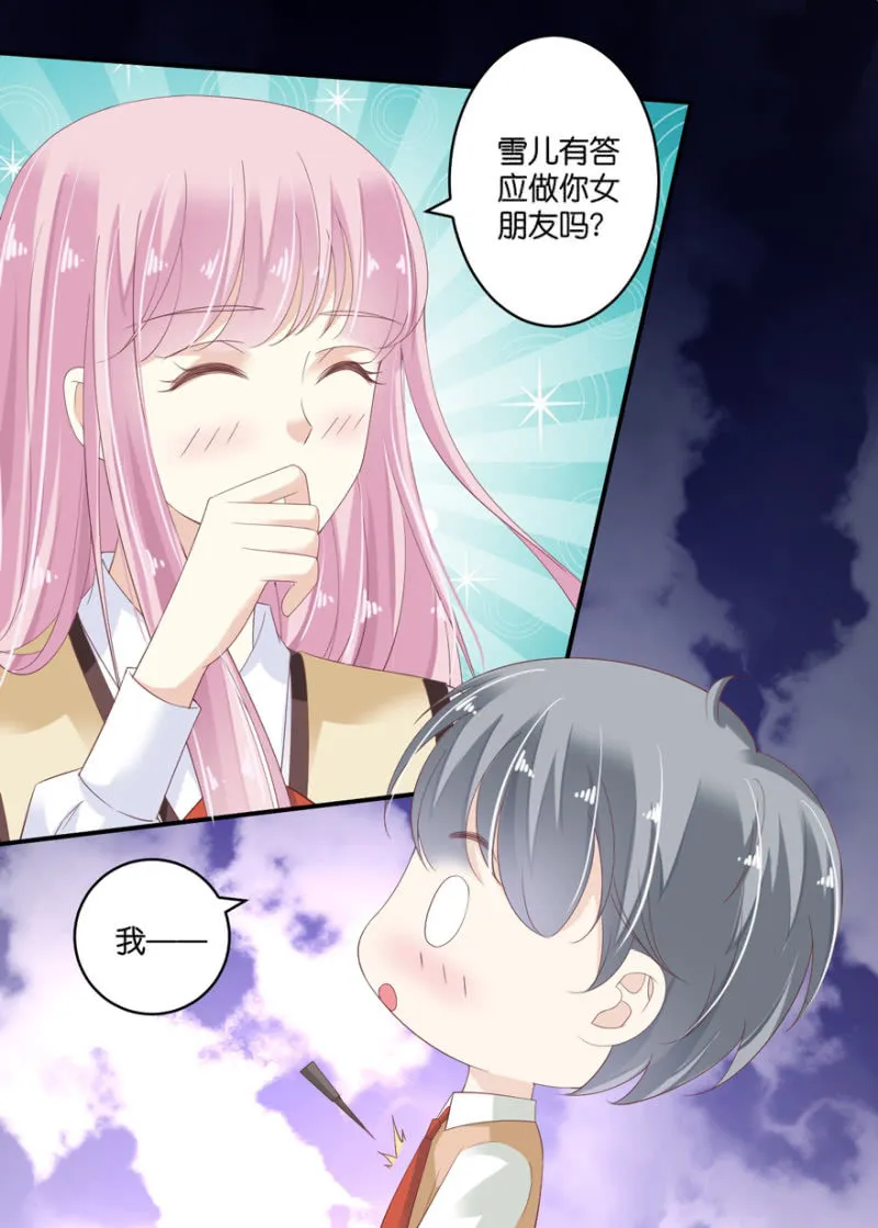 第73话 第6页