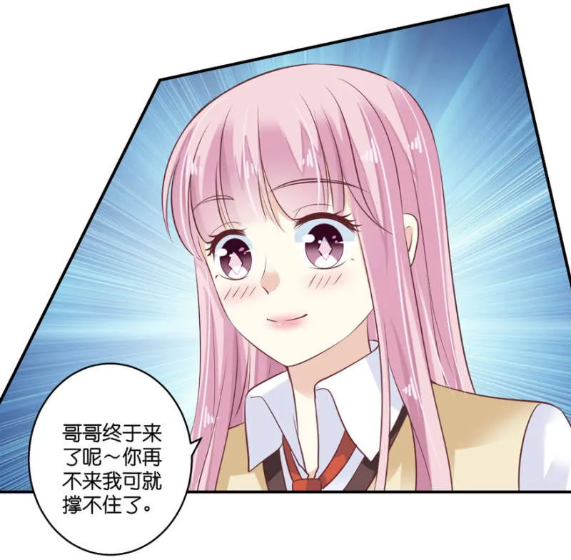 第73话 第8页