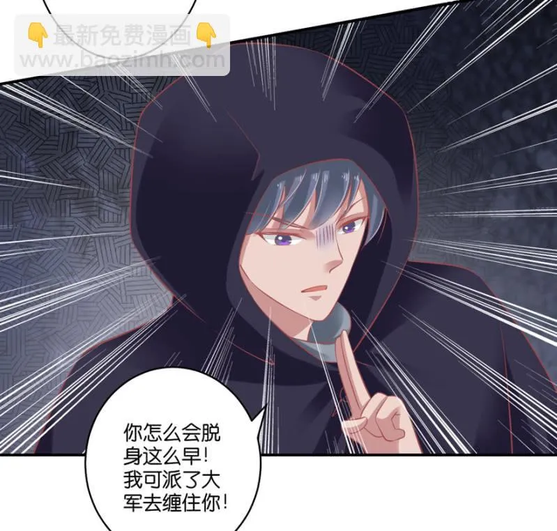 第73话 第12页