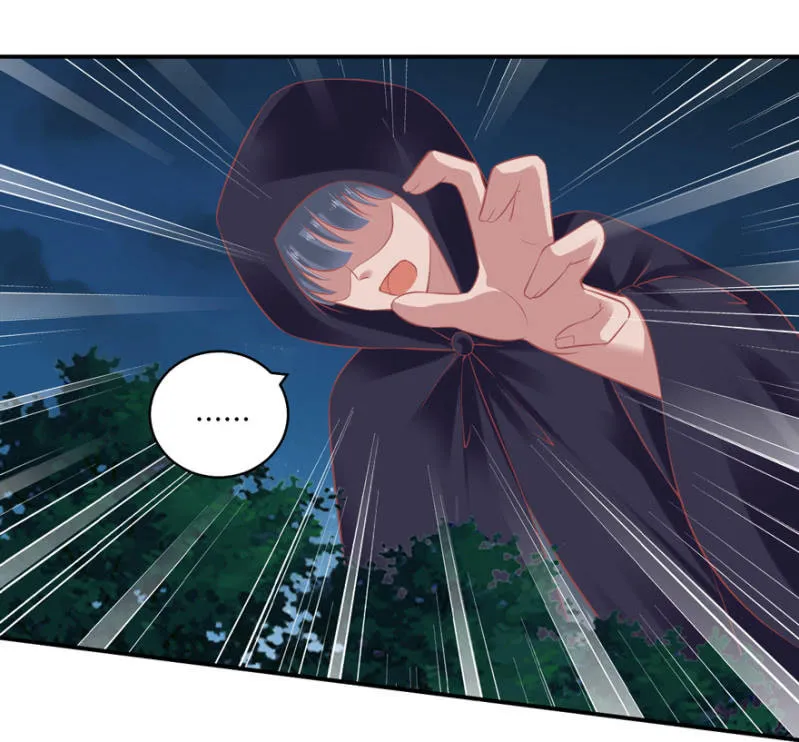 第73话 第14页