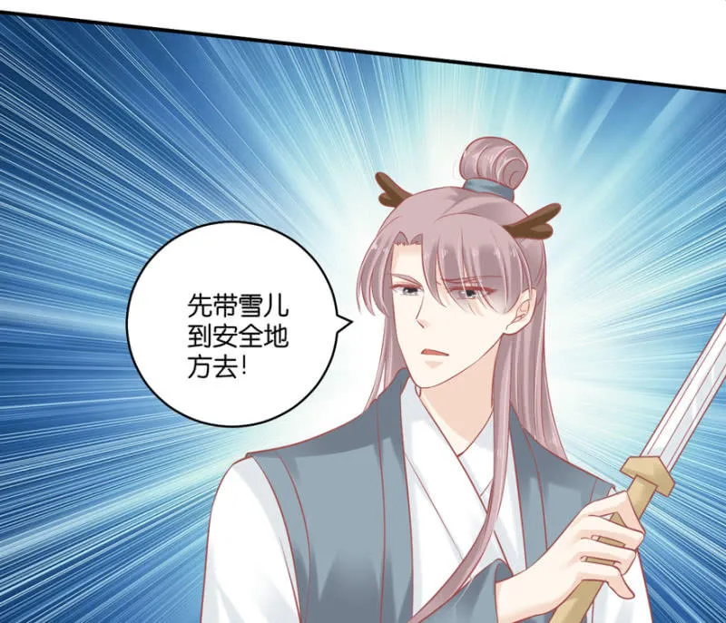 第73话 第15页