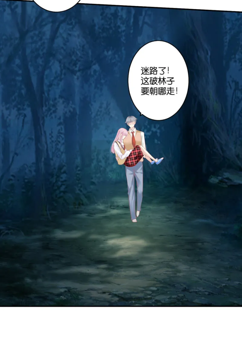 第73话 第18页