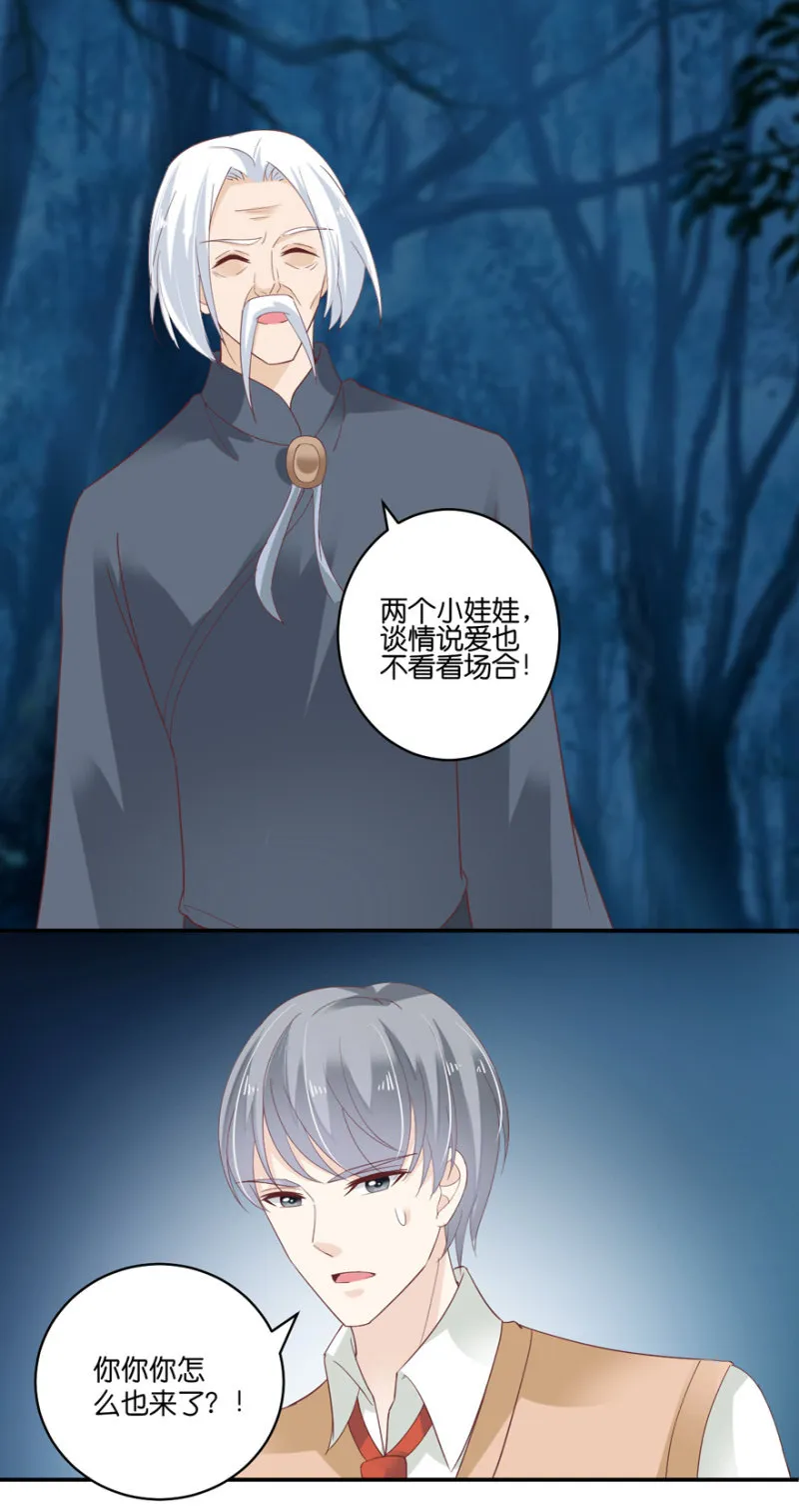 第73话 第22页