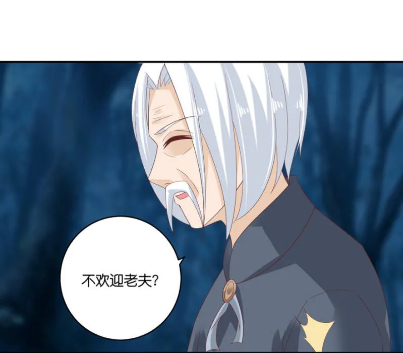 第73话 第23页