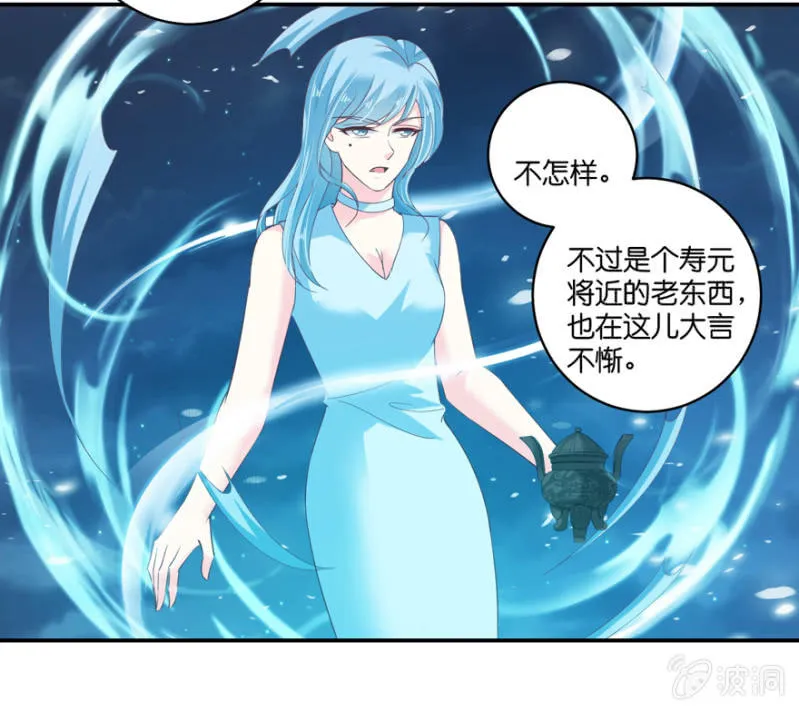 第73话 第25页