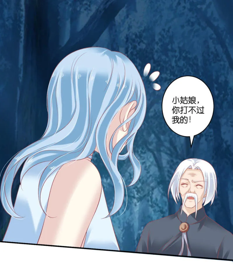 第73话 第27页