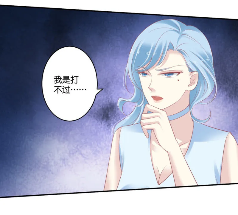 第73话 第28页