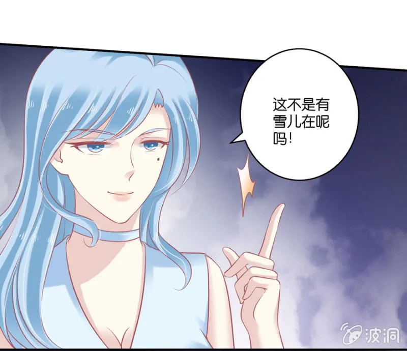 第73话 第29页