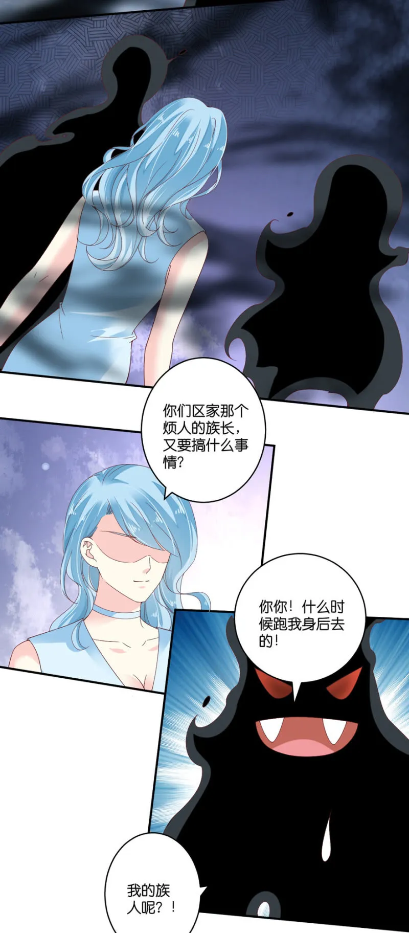 第72话 第7页