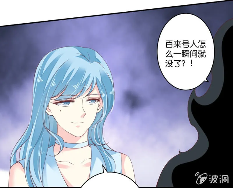 第72话 第9页
