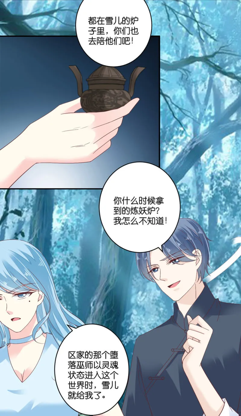 第72话 第10页