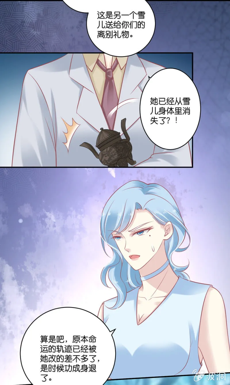 第72话 第13页