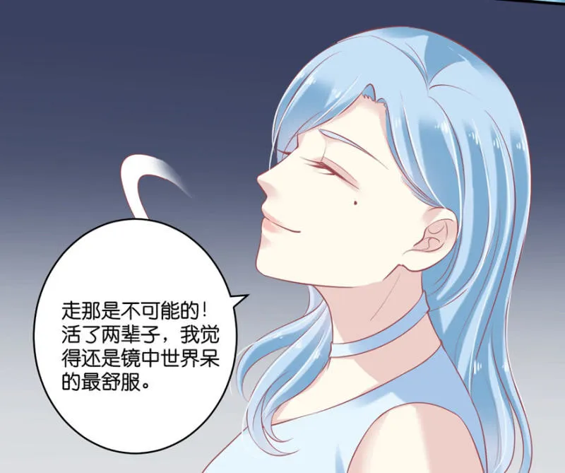 第72话 第15页