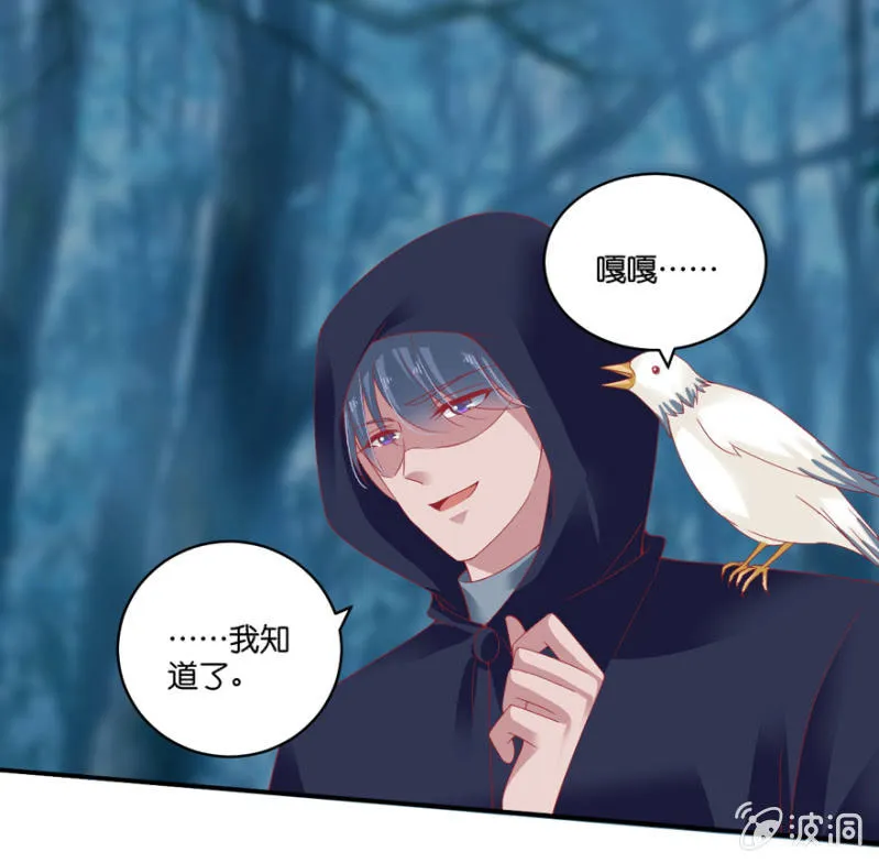第72话 第21页