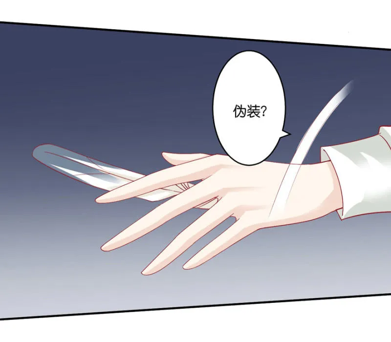 第72话 第22页