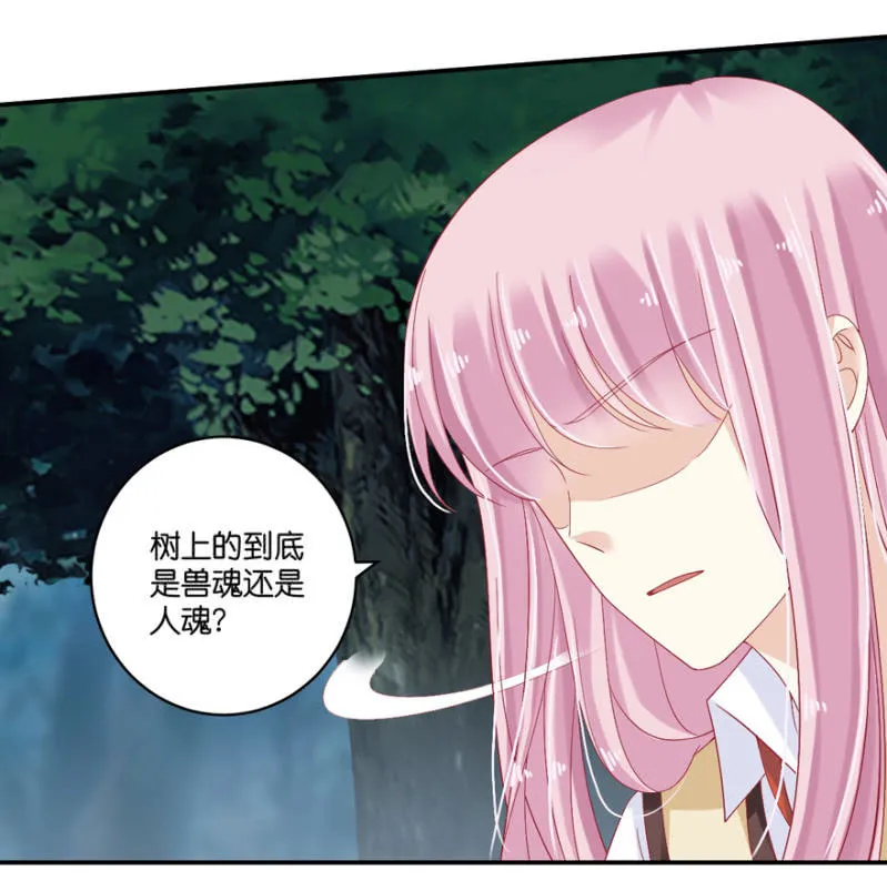 第72话 第23页