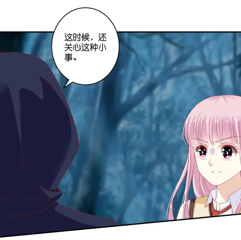 第72话 第24页
