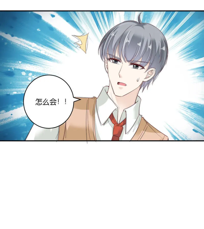 第72话 第32页