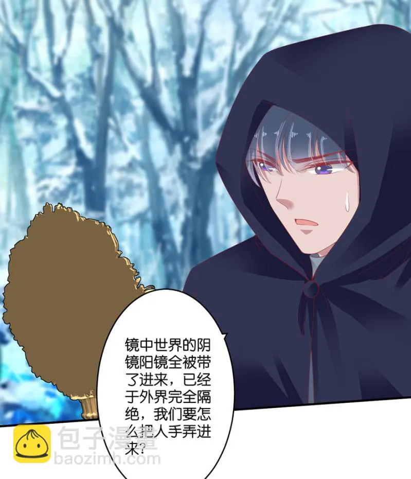 第071话 第2页