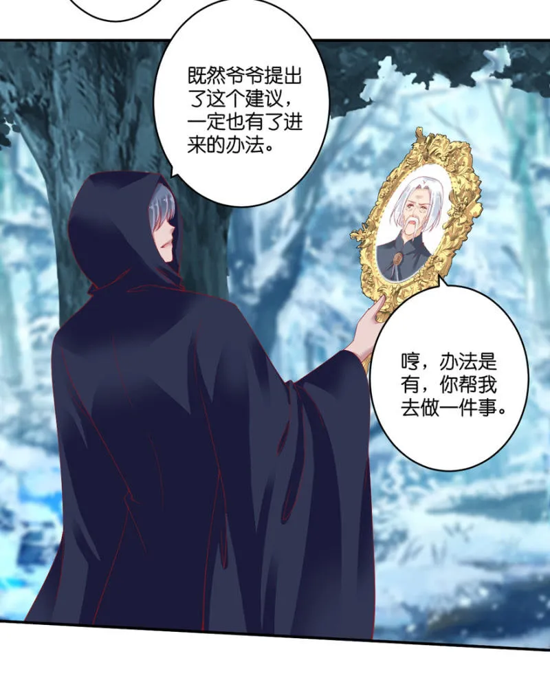 第071话 第4页