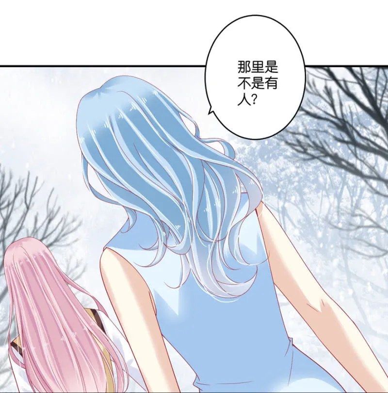 第071话 第6页