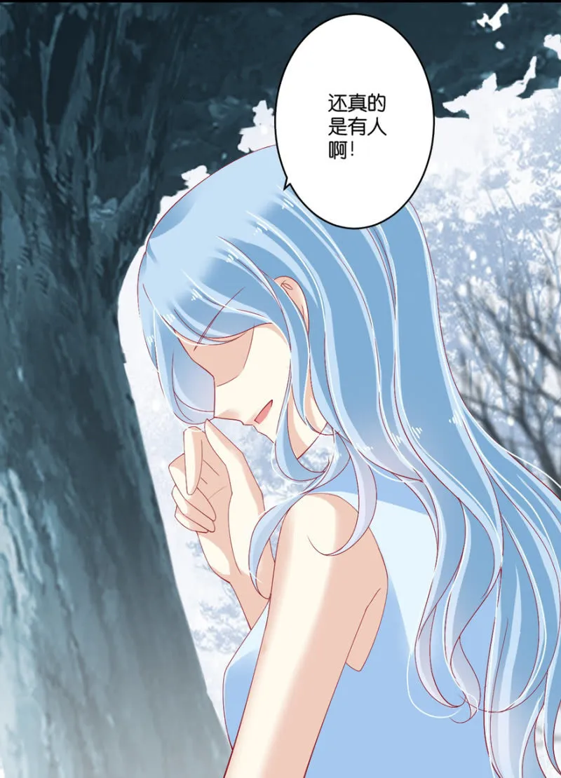 第071话 第7页