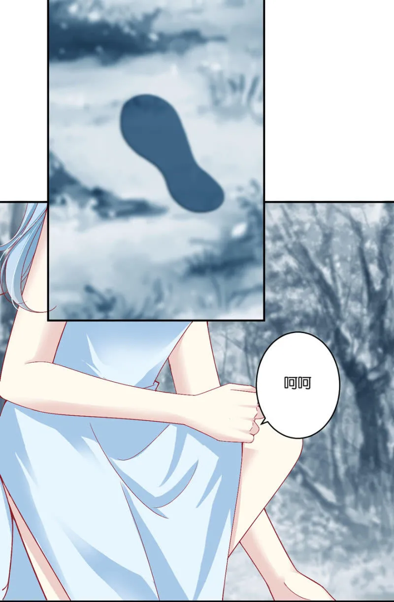 第071话 第8页