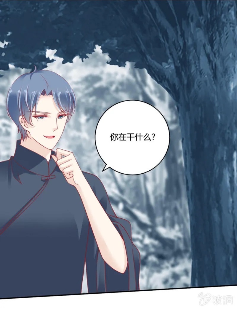 第071话 第9页