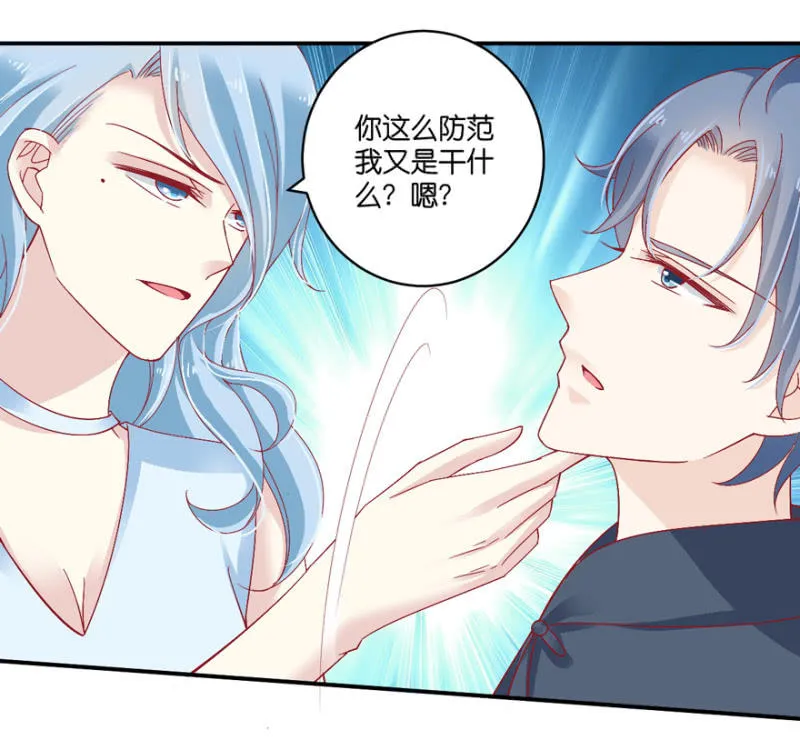 第071话 第11页