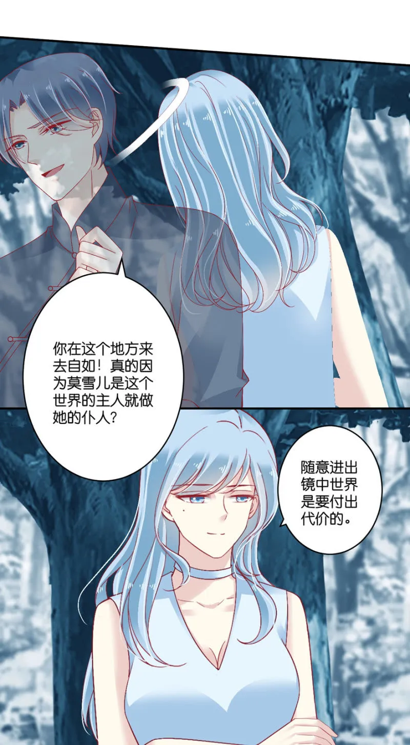 第071话 第12页