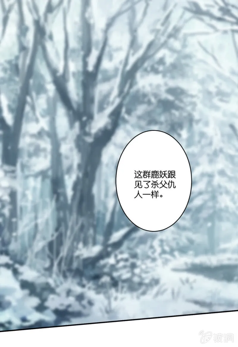 第071话 第13页
