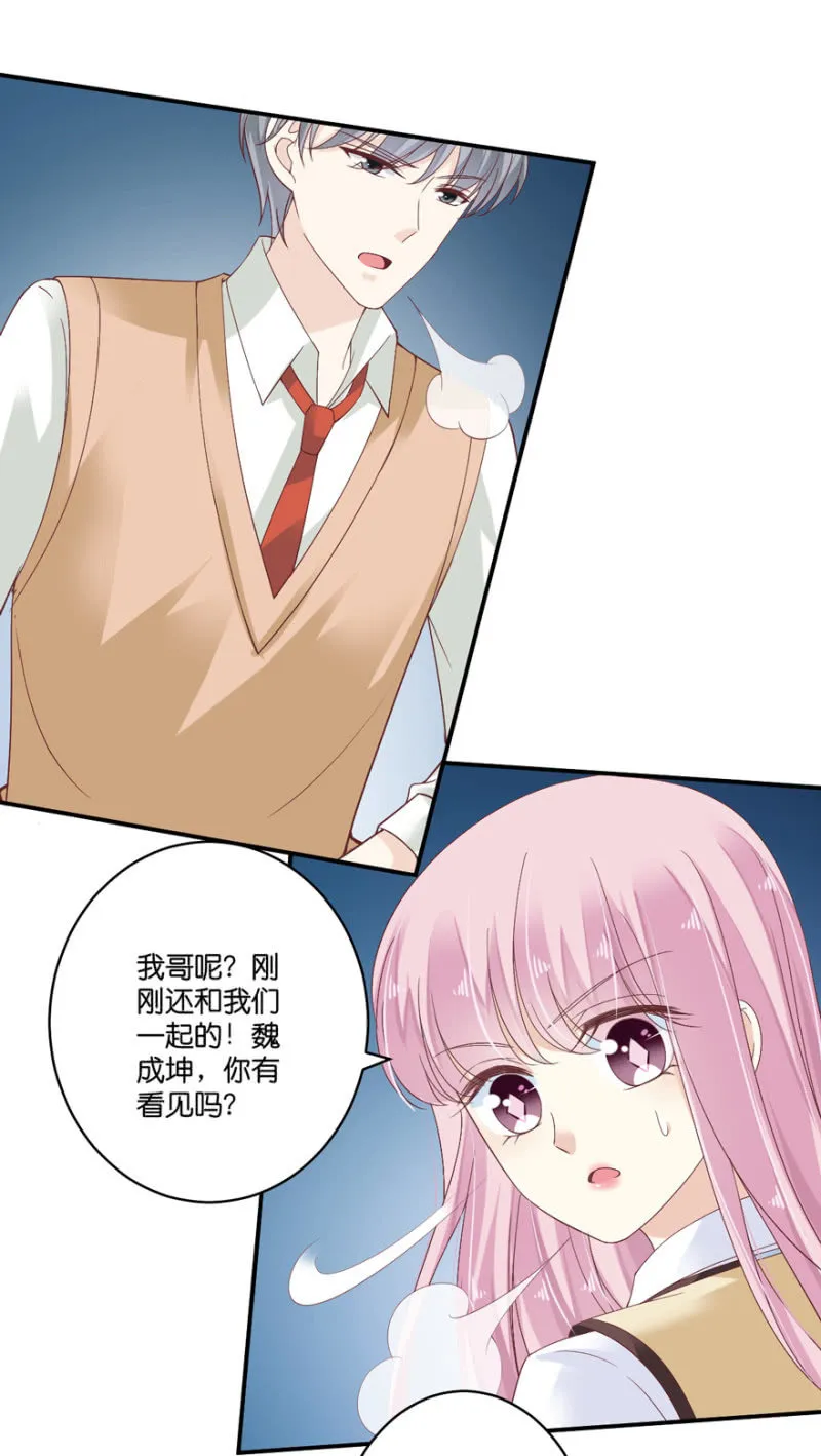 第071话 第15页