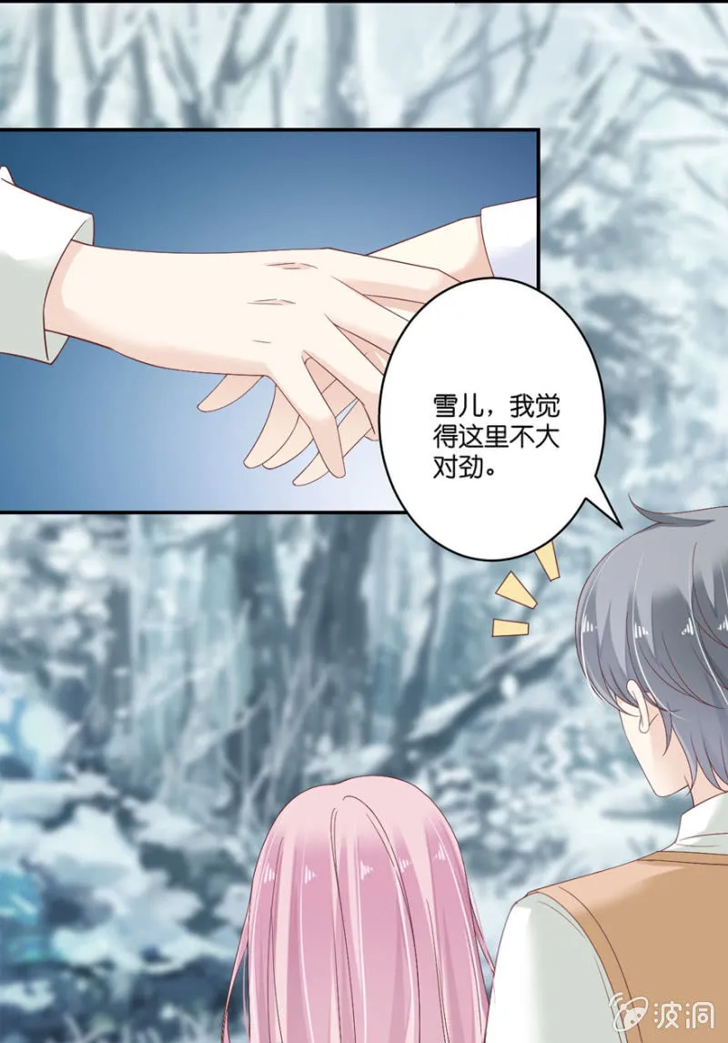 第071话 第17页