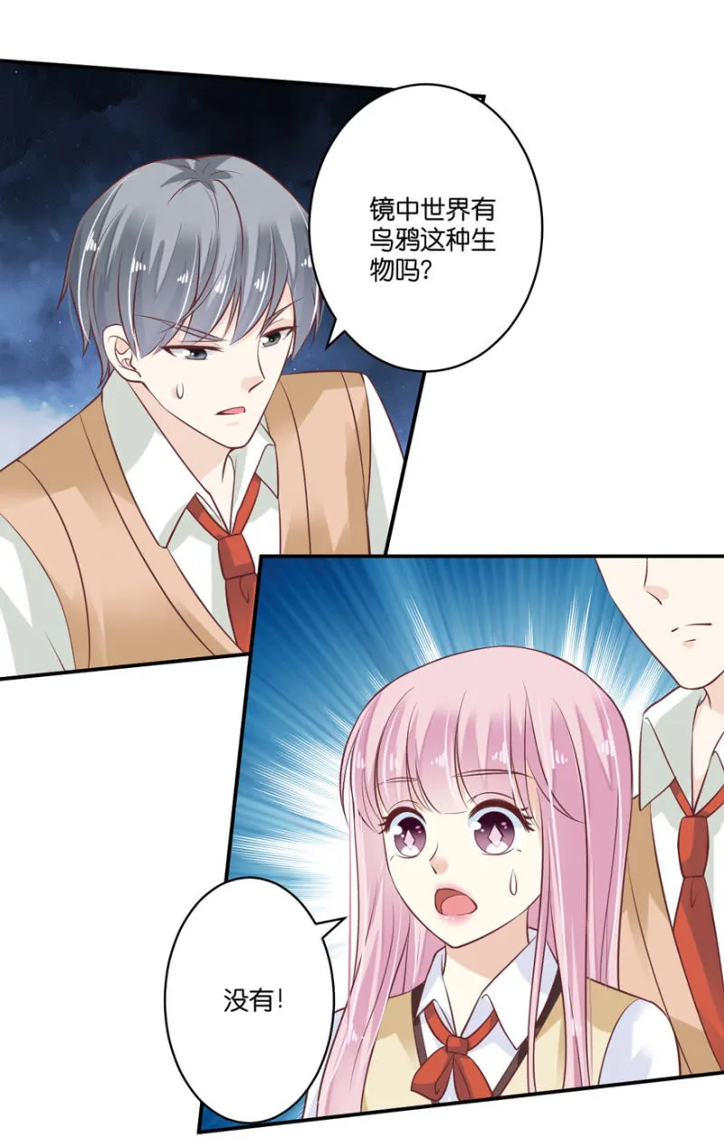 第071话 第19页