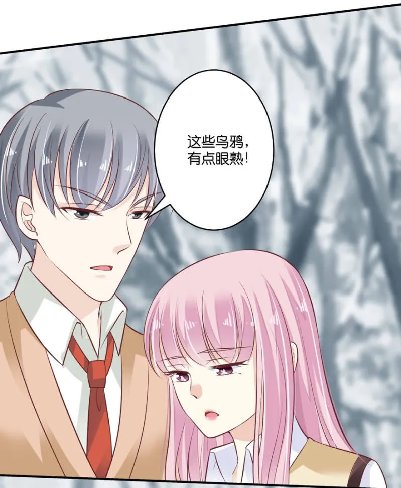 第071话 第20页