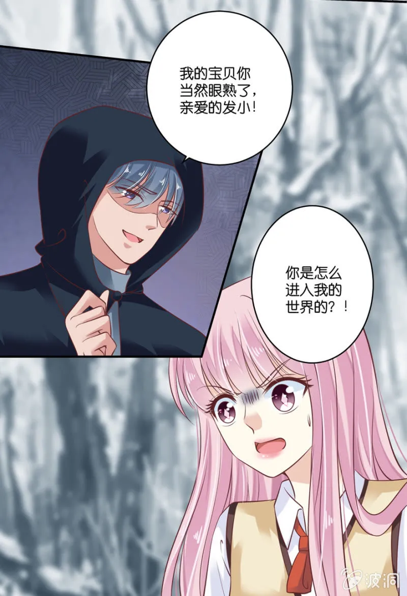 第071话 第21页