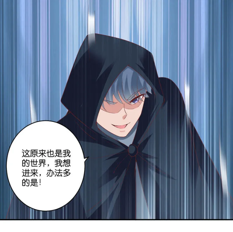 第071话 第22页