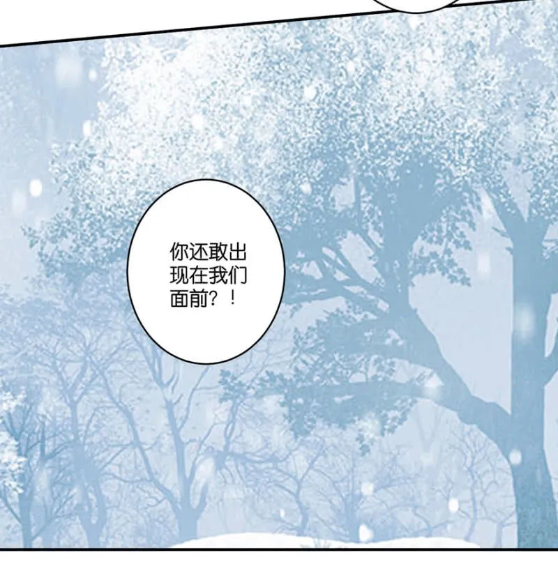 第071话 第24页