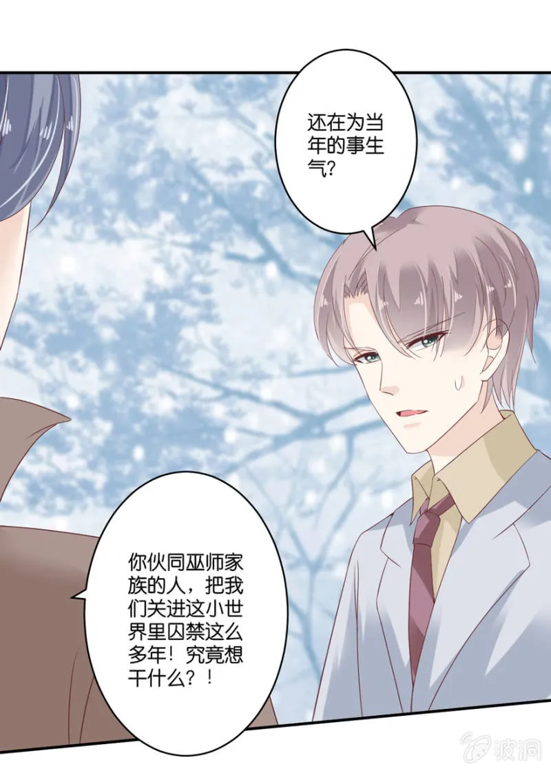 第071话 第25页