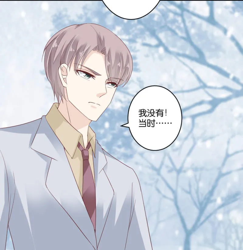 第071话 第27页