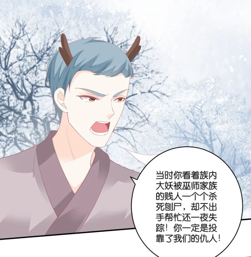 第071话 第28页