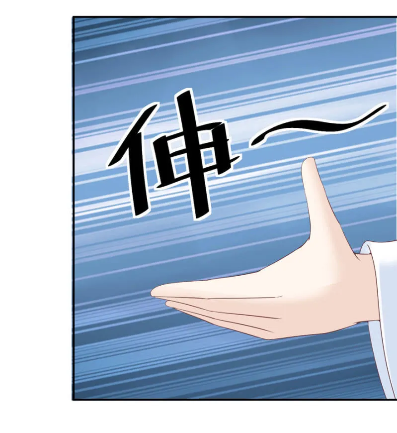 第70话 第7页