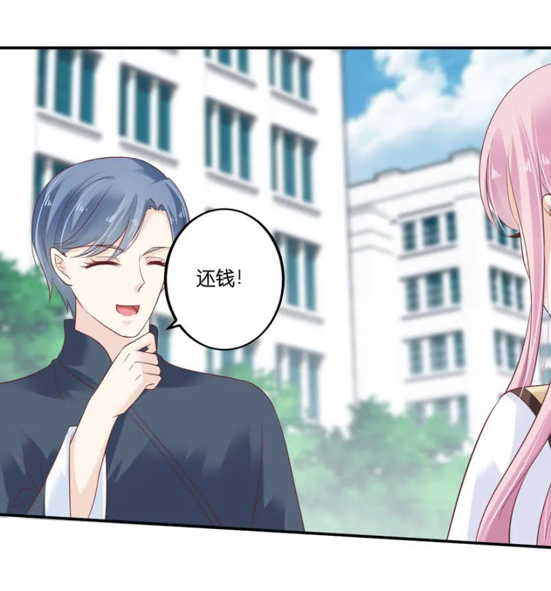 第70话 第8页