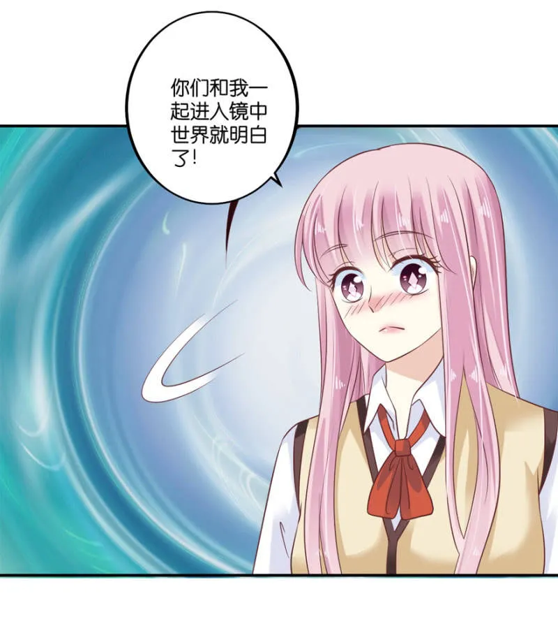 第70话 第12页