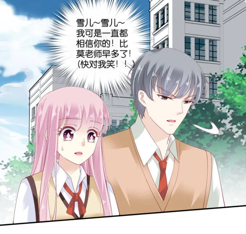 第70话 第15页
